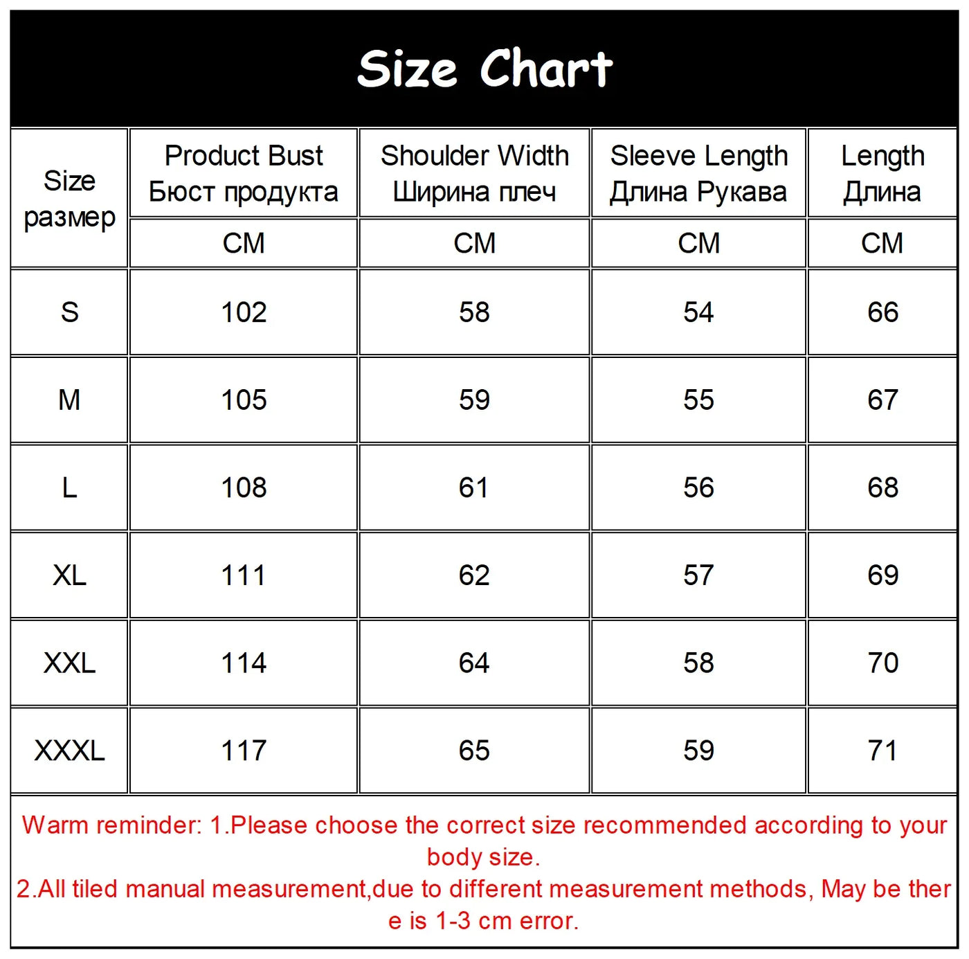 Leopard-Streifen-Pullover